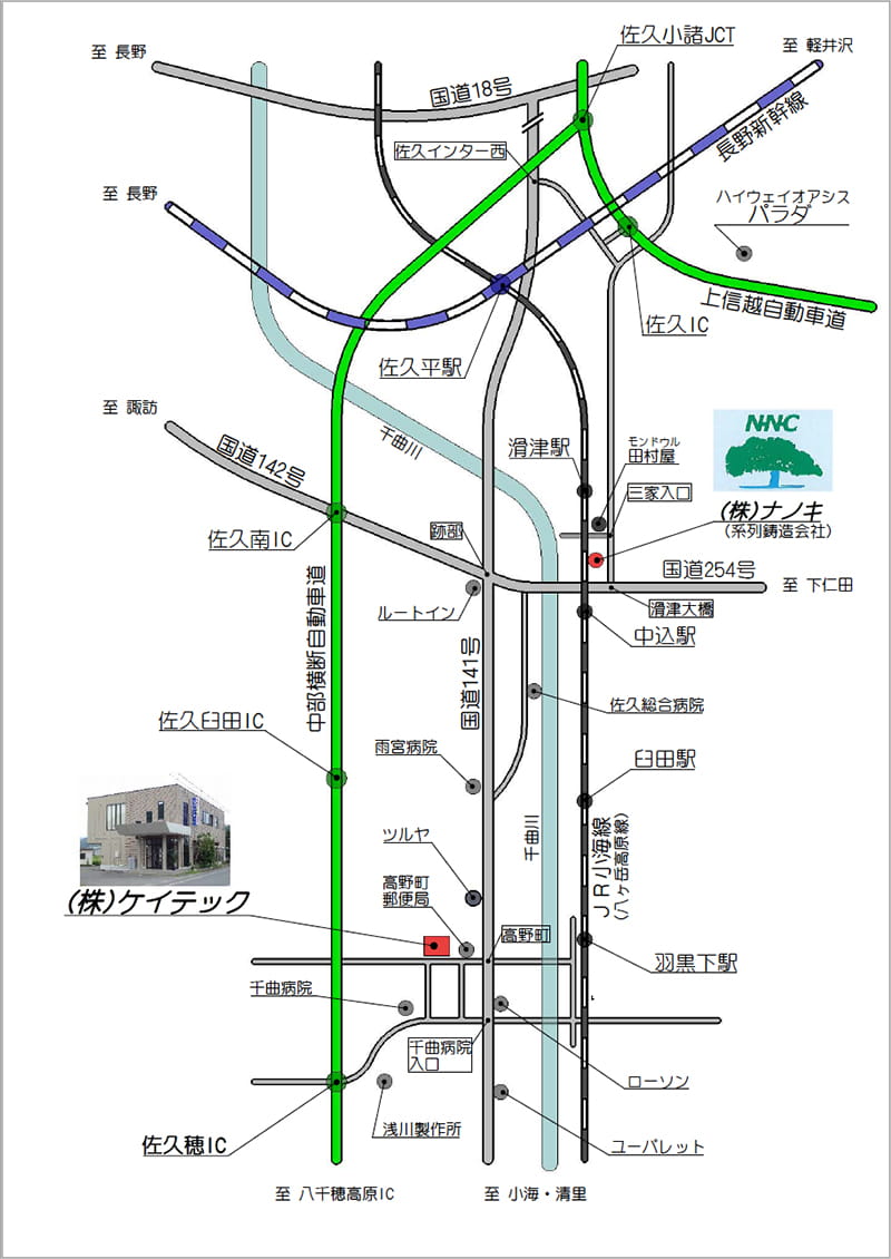 株式会社ケイテック