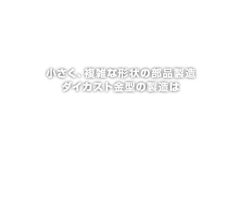 株式会社ケイテック